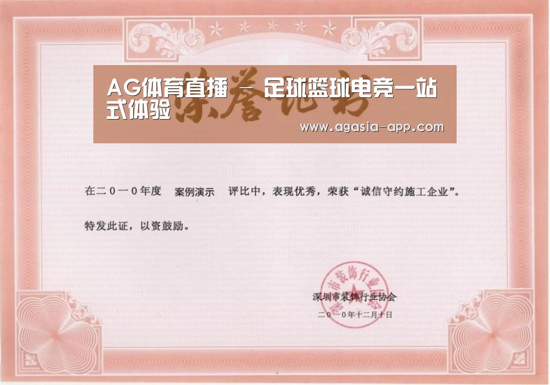 荣誉证书二(图1)