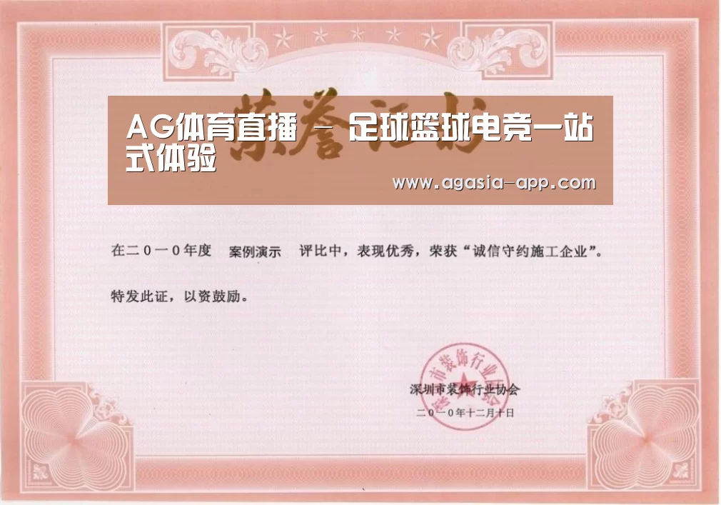 荣誉证书二