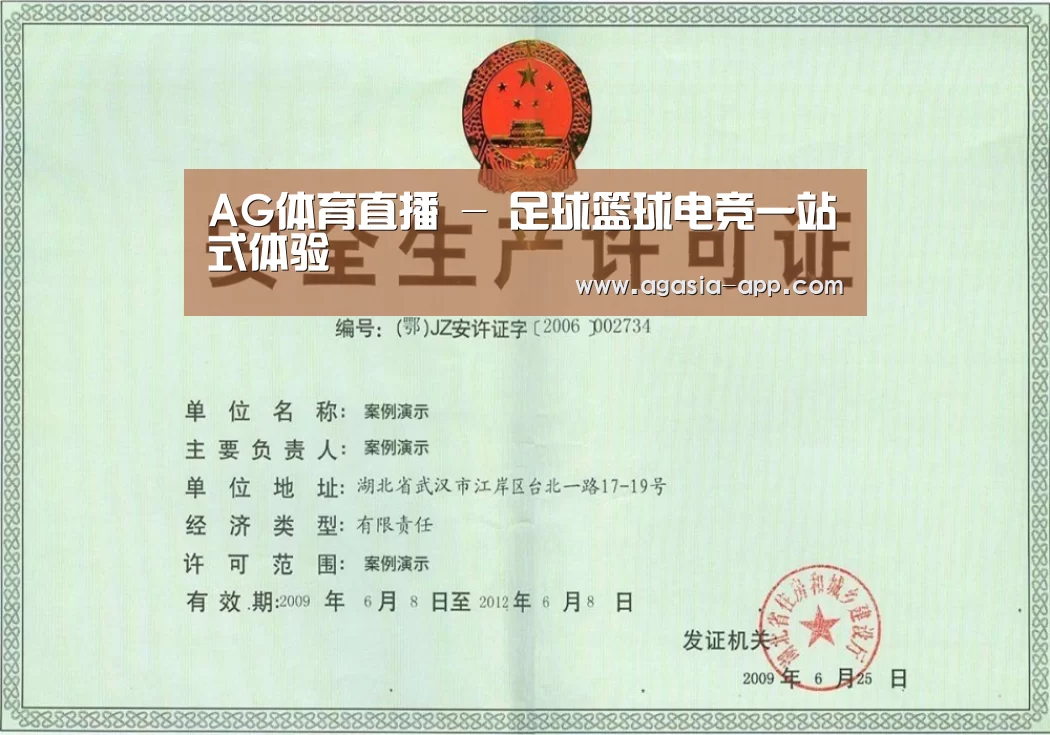 荣誉证书四