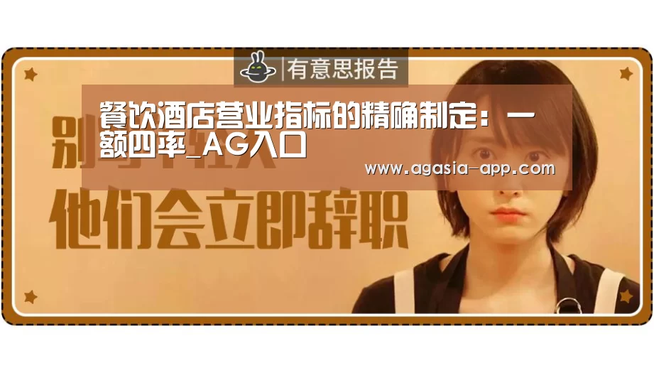 AG入口