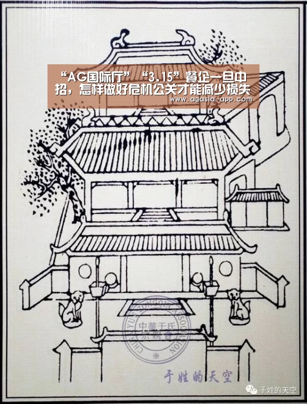 “AG国际厅”“3.15”餐企一旦中招,怎样做好危机公关才能减少损失?(图2) AG入口